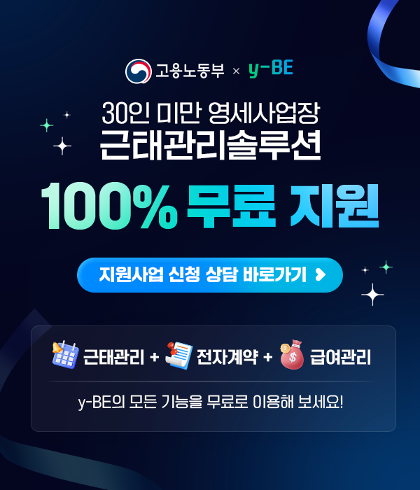 신규고객 대상 지원사업 안내 팝업