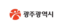 광주광역시