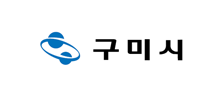 구미시