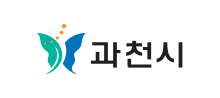 과천시
