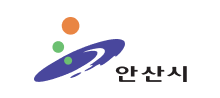 안산시