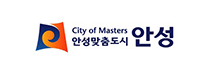 안성맞춤도시 안성