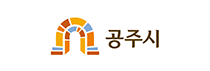 공주시