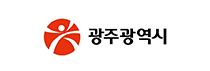 광주광역시