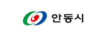 안동시