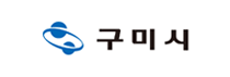 구미시