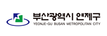 부산시 연제구