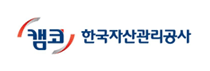 한국자산공사